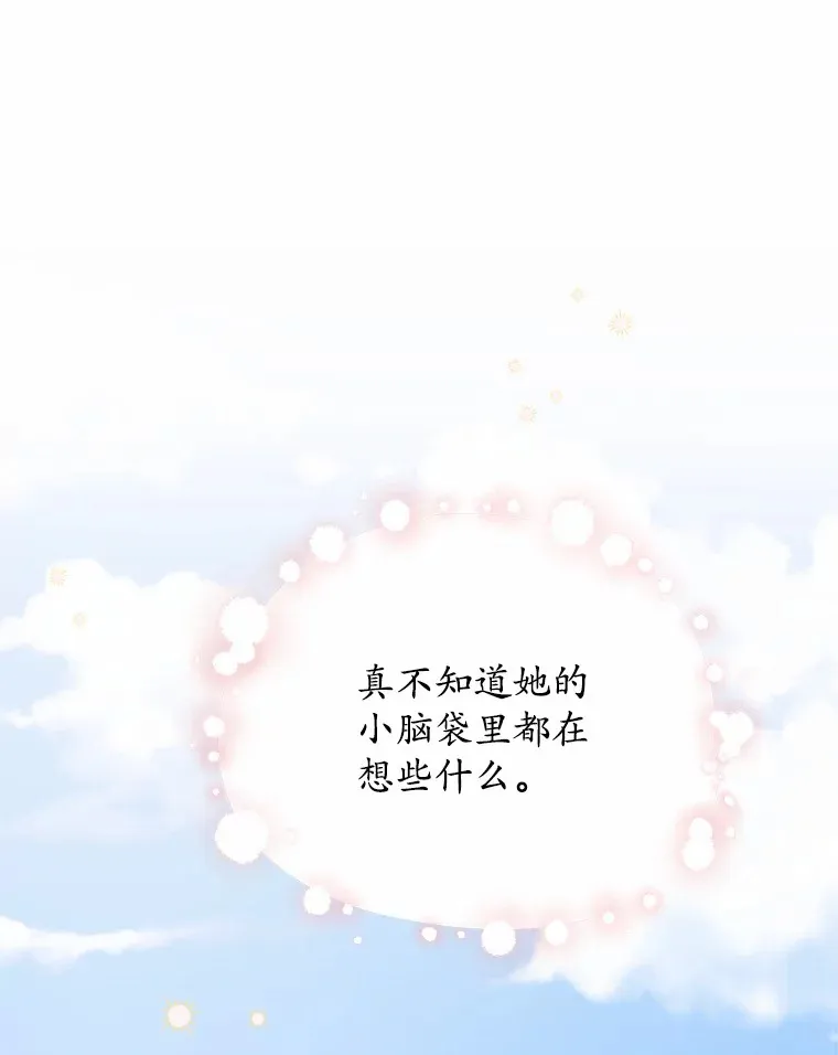 28.消失的好朋友77