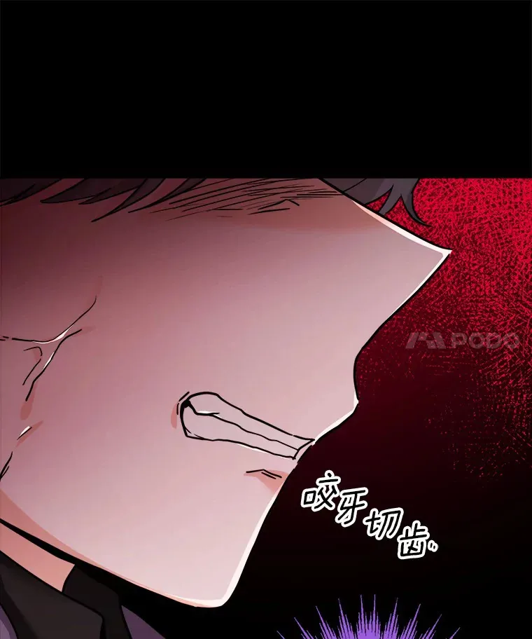 15.哭包男朋友45