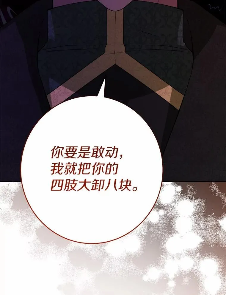 33.无赖王子34