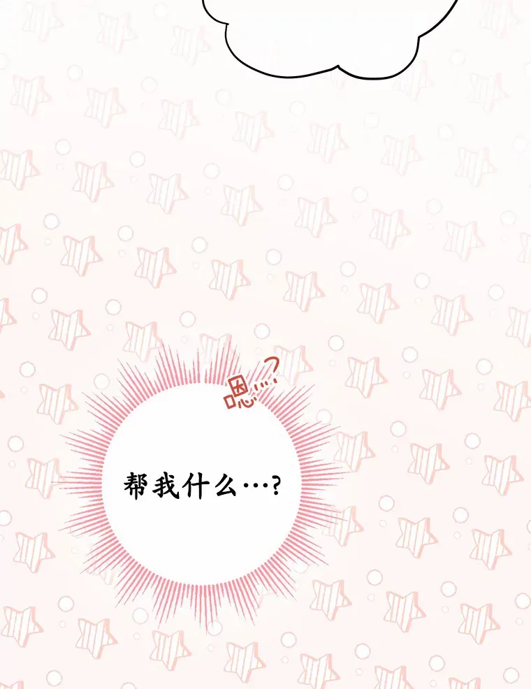 31.赚钱的烦恼79