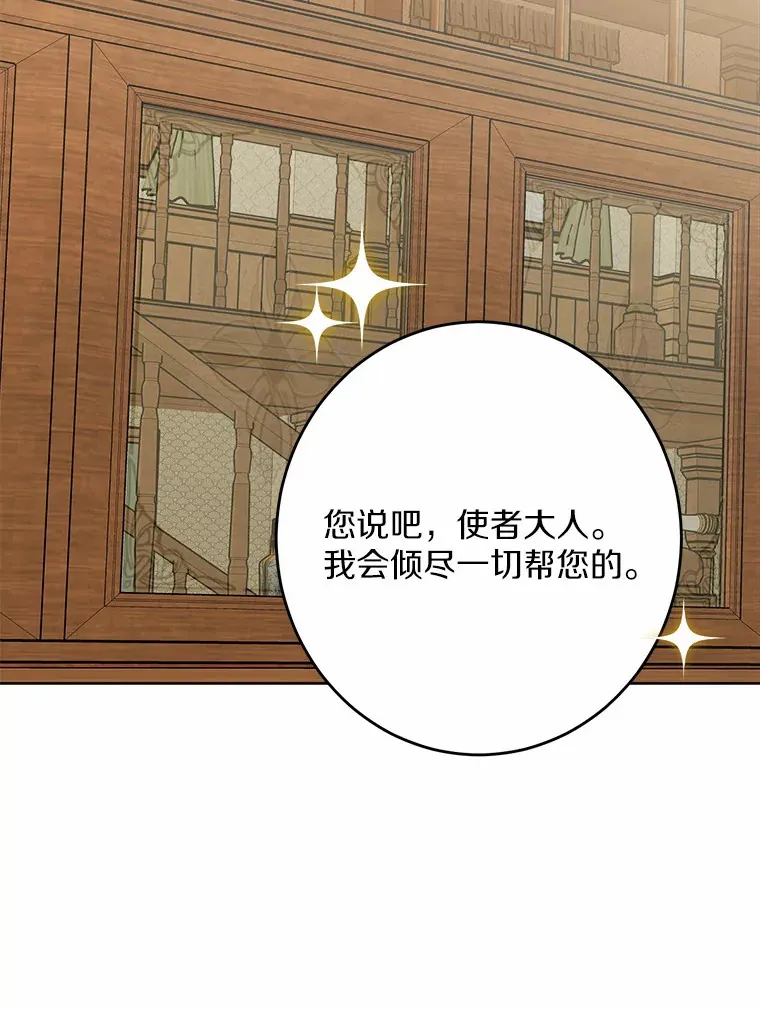 25.神的使者54