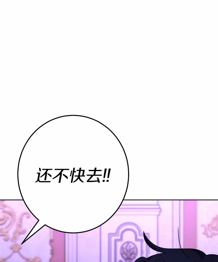 18.不知悔改的父子47