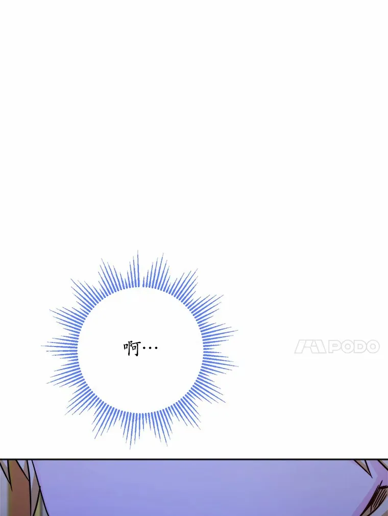 17.黑狮骑士与少年77