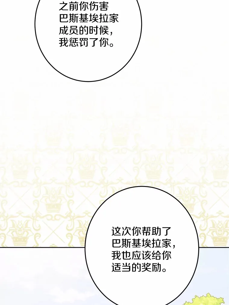 13.赏罚分明70