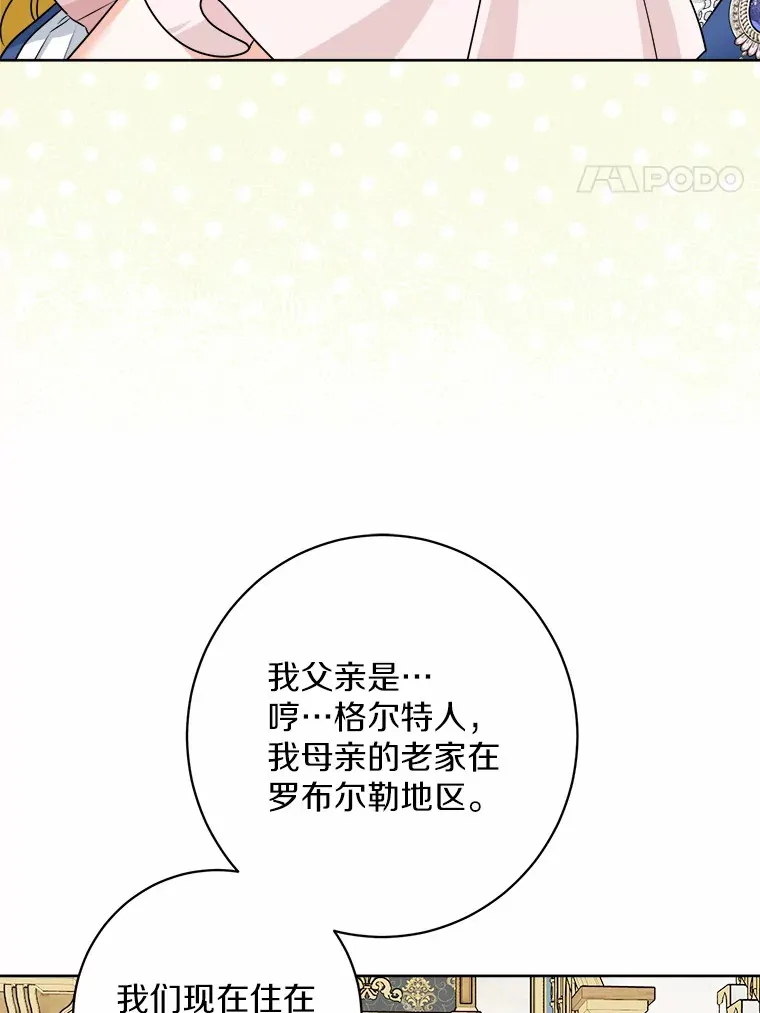 5.开学第一天3