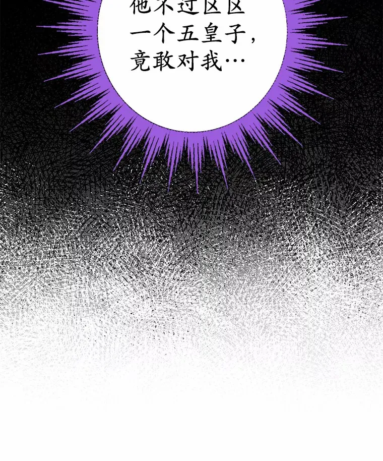 15.哭包男朋友47