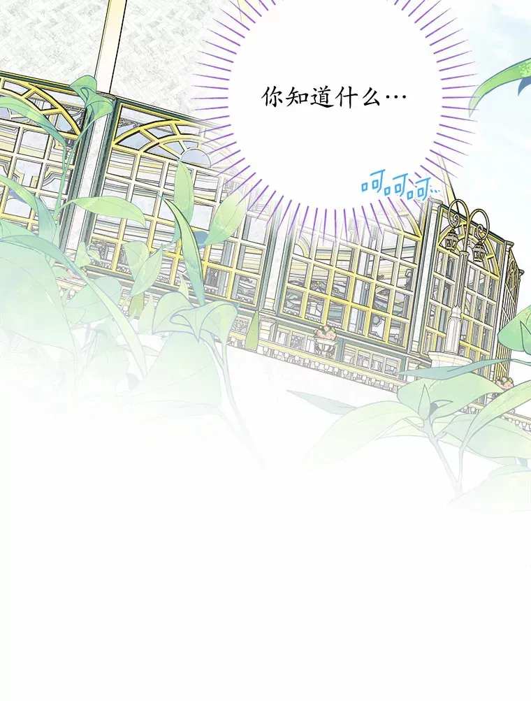 14.生日宴会57