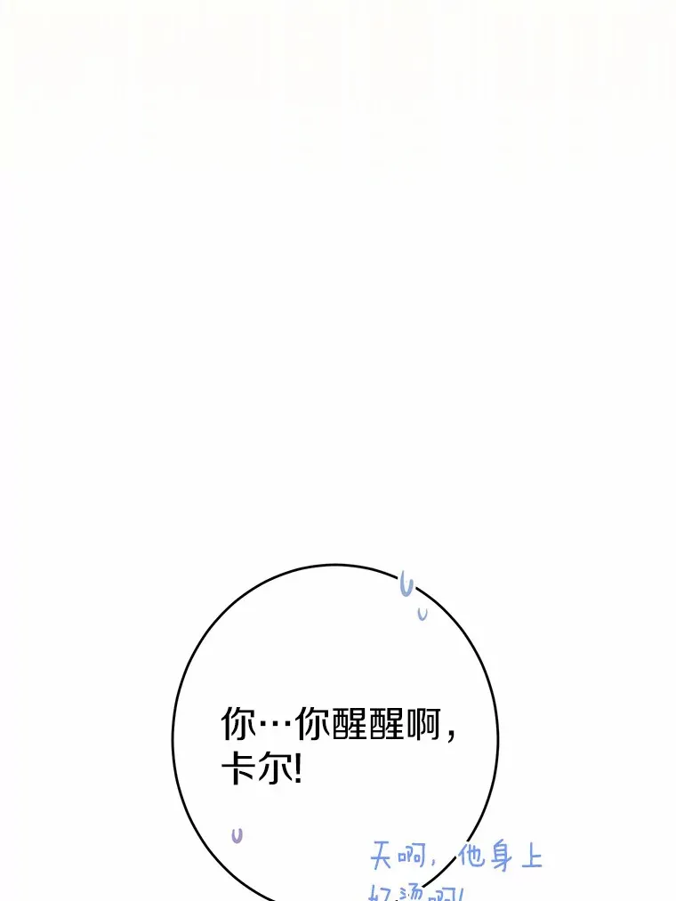 18.不知悔改的父子90