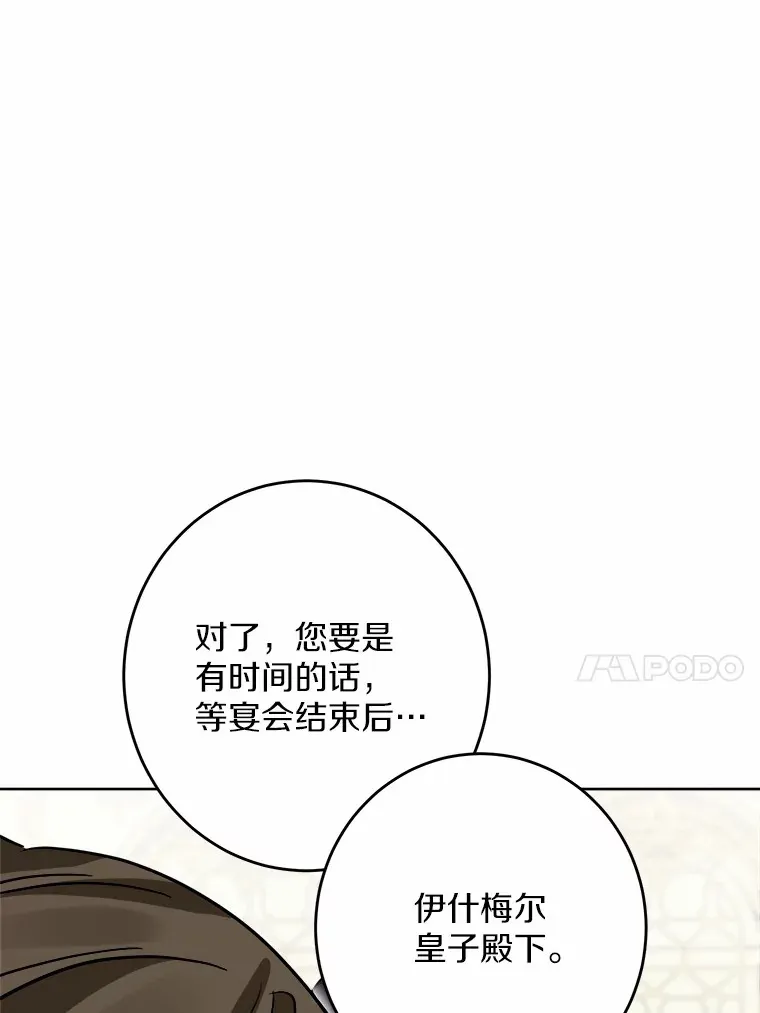 15.哭包男朋友32