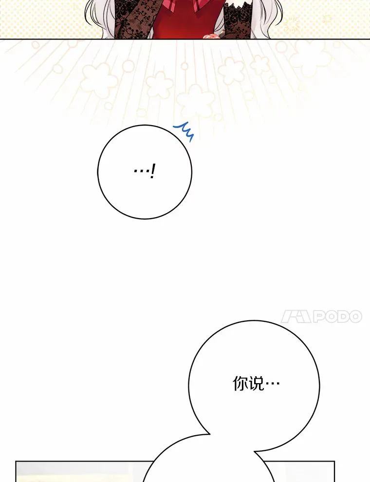 1.有钱能使鬼推磨107