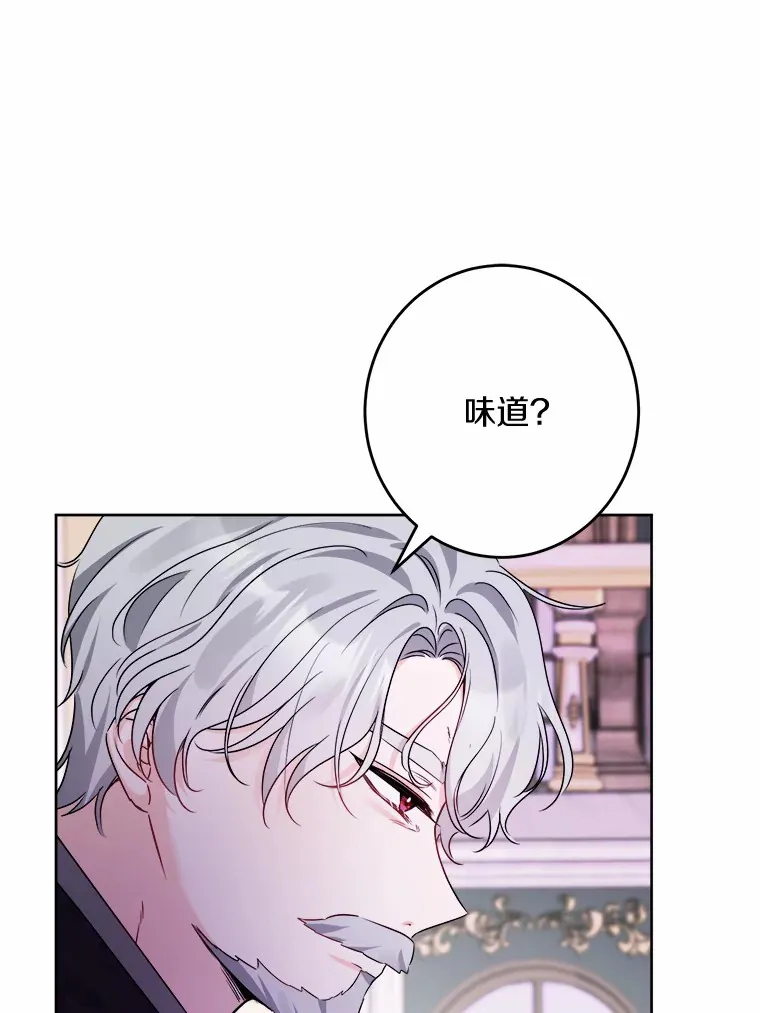12.火药瓶里的秘密15