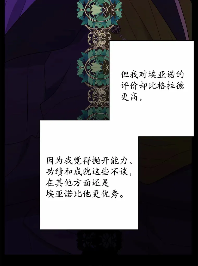 28.消失的好朋友14