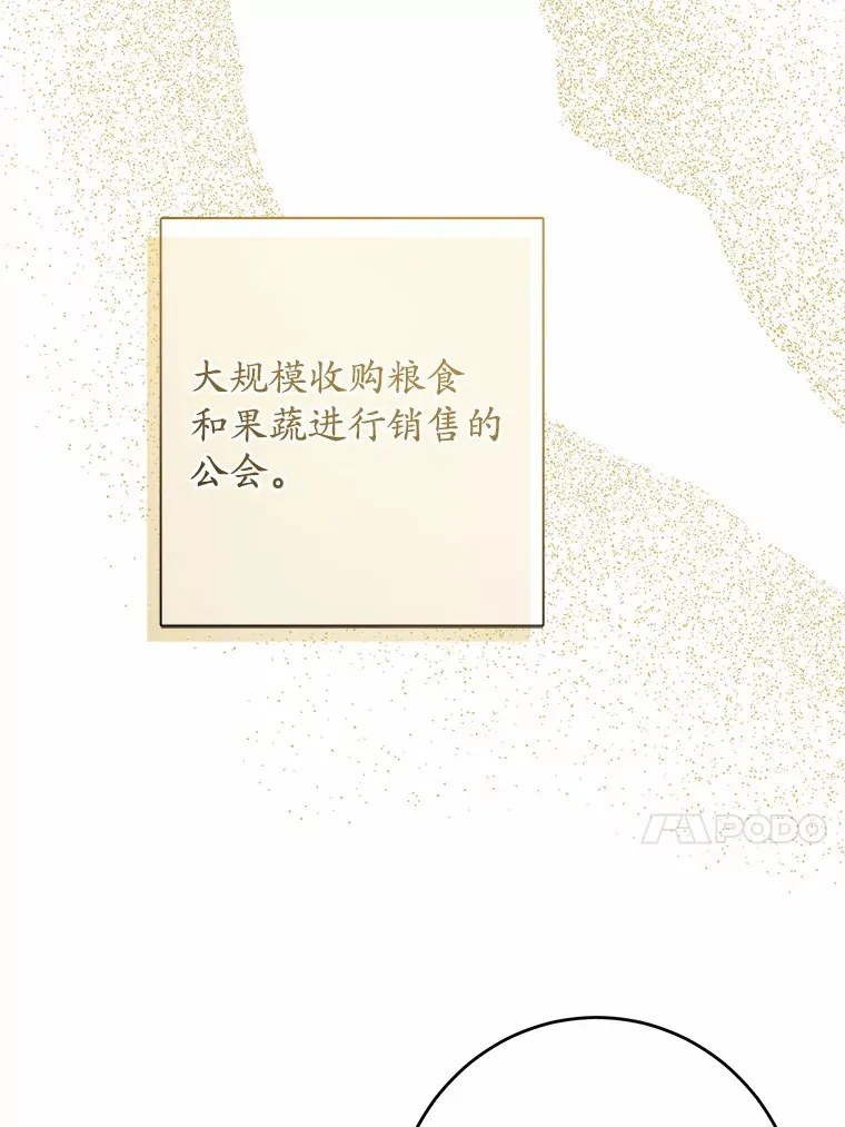 26.投资初体验58