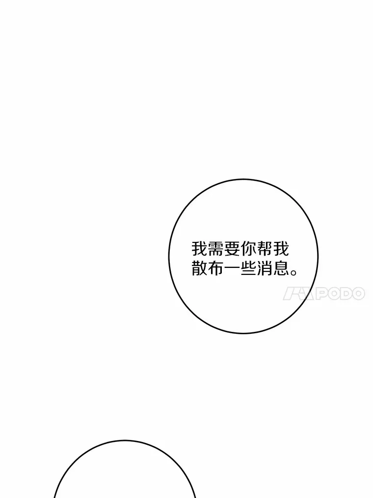 27.来路不明的财富9