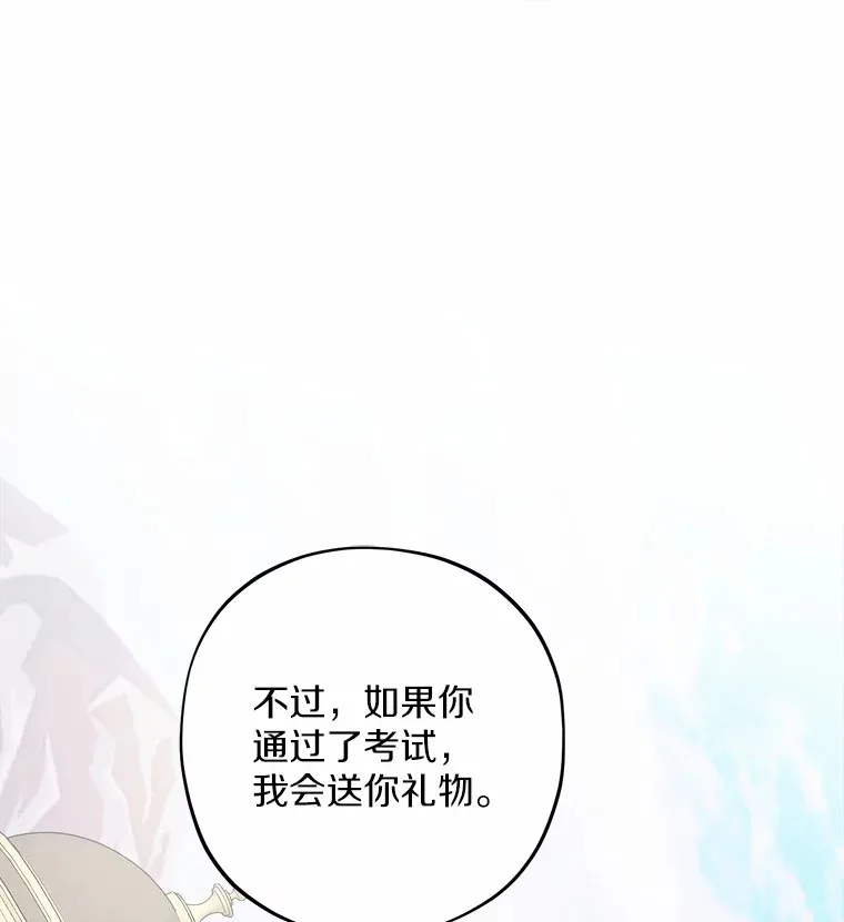 22.小小辅佐官29