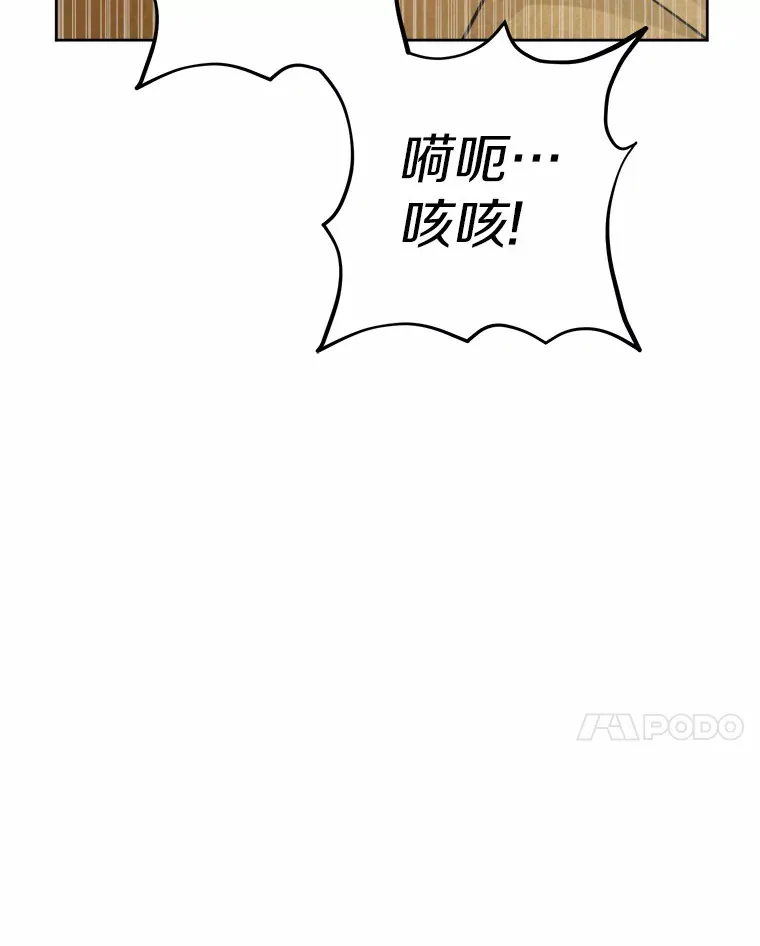 16.落水45
