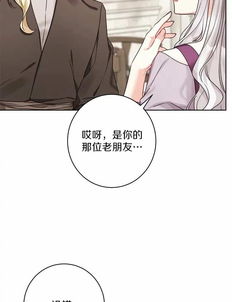 2.熟悉又陌生的世界33