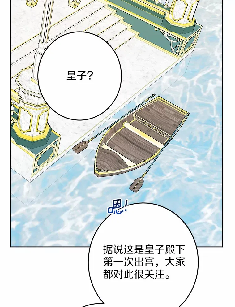 14.生日宴会46