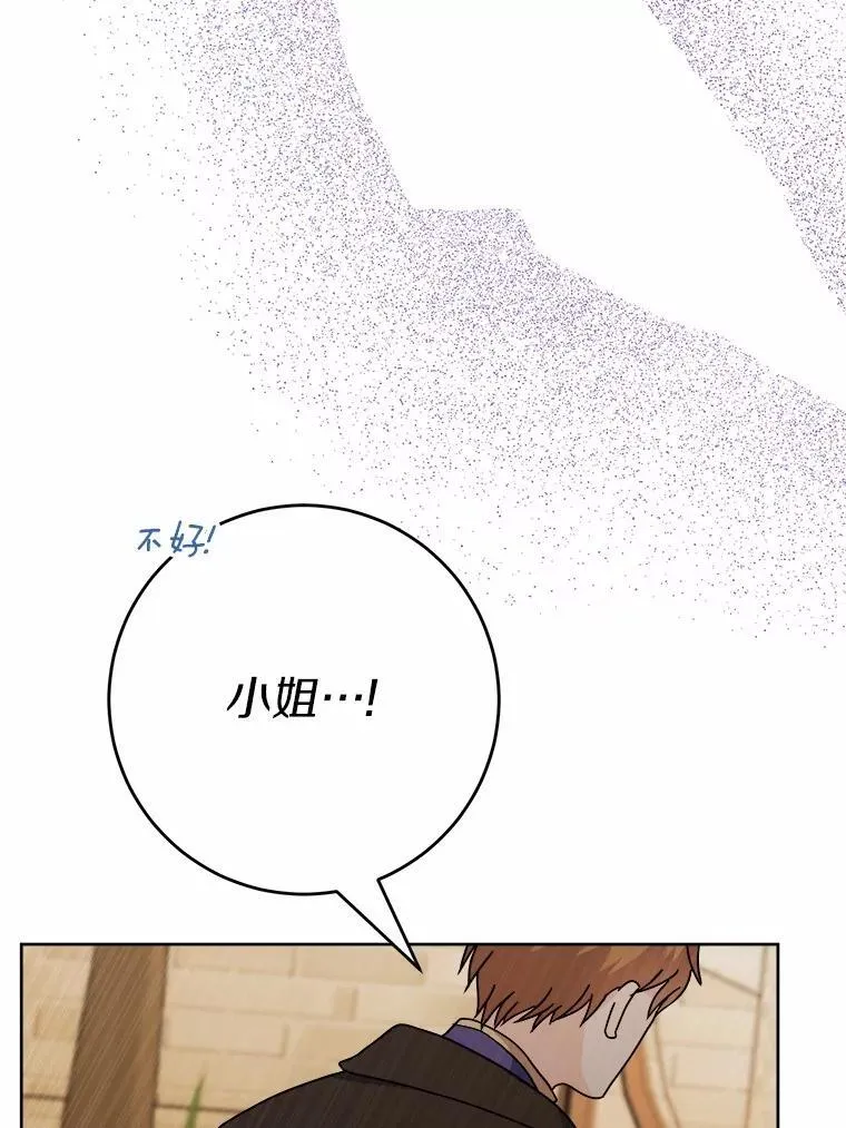 33.无赖王子18