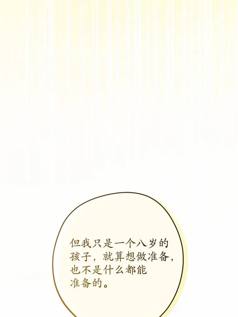 24.九尾4