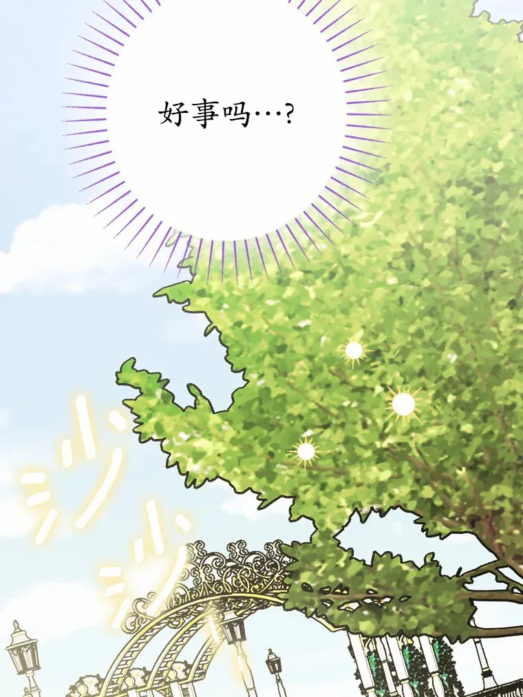 13.赏罚分明88