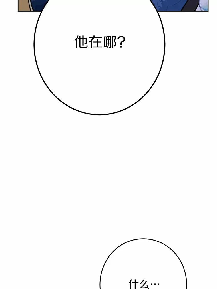 16.落水96