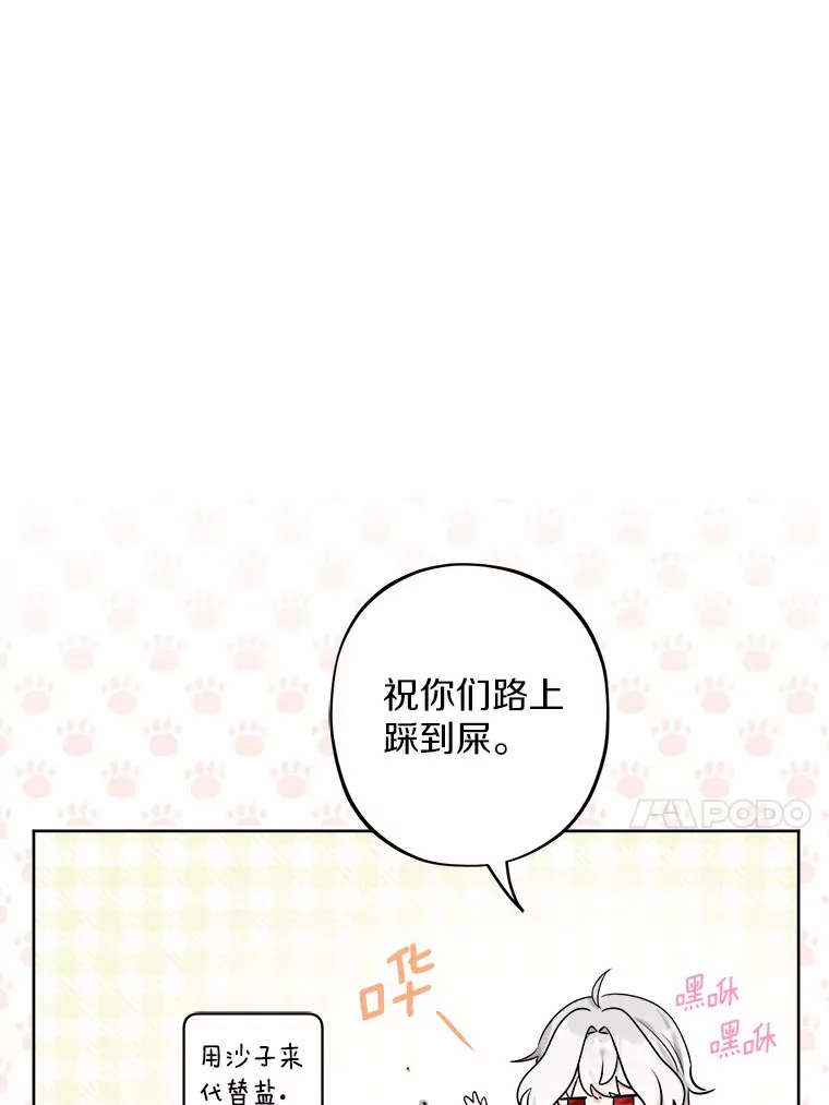 3.讨厌的访客57