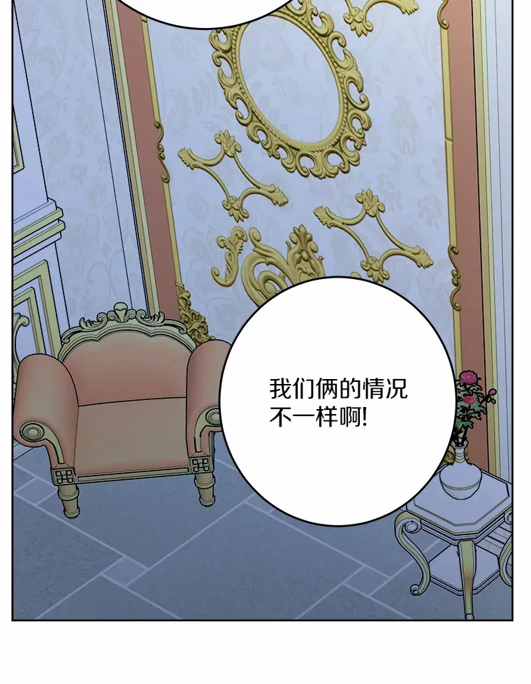 16.落水107