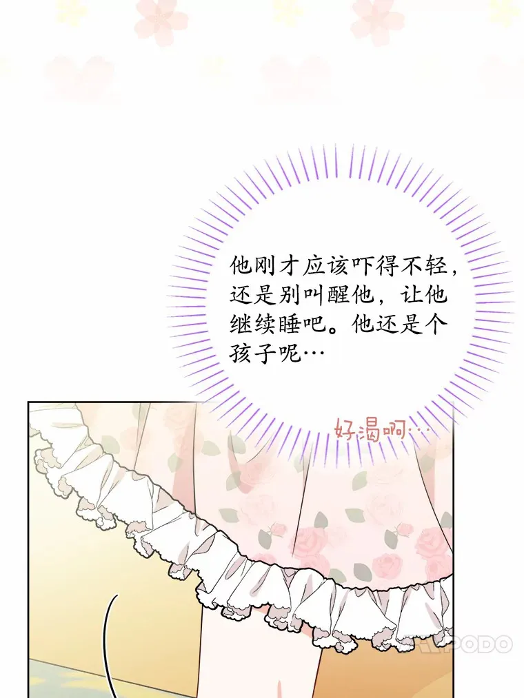 19.十二年后的约定36