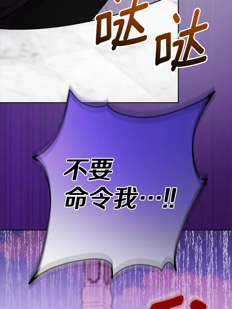 16.落水23
