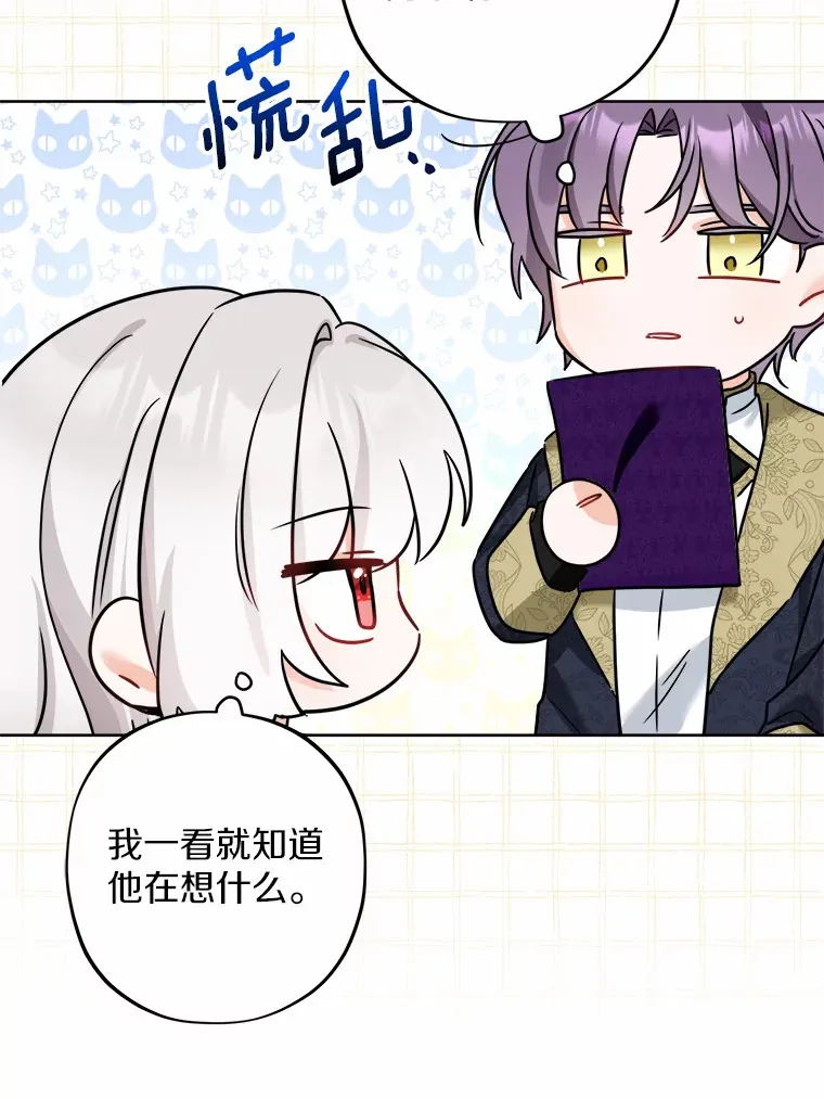 6.似曾相识的名字40