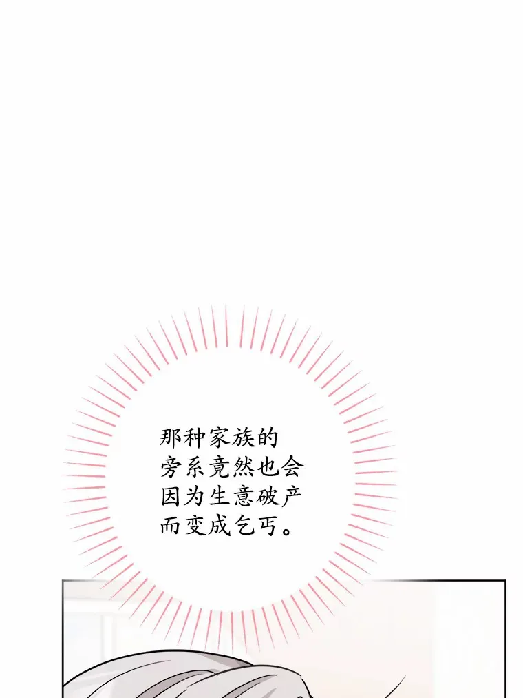 3.讨厌的访客75