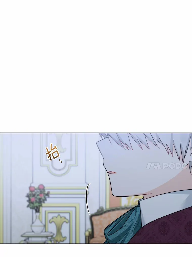 17.黑狮骑士与少年61