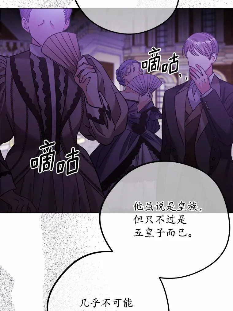15.哭包男朋友5