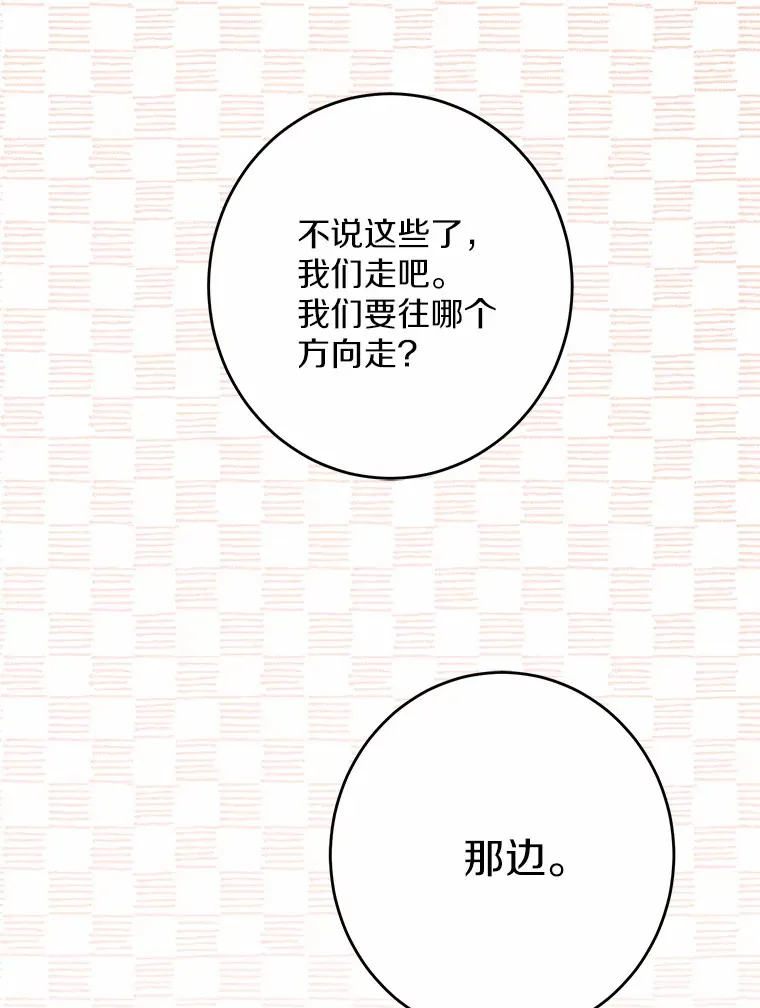 25.神的使者99