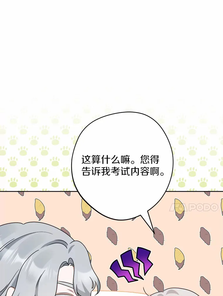 22.小小辅佐官25