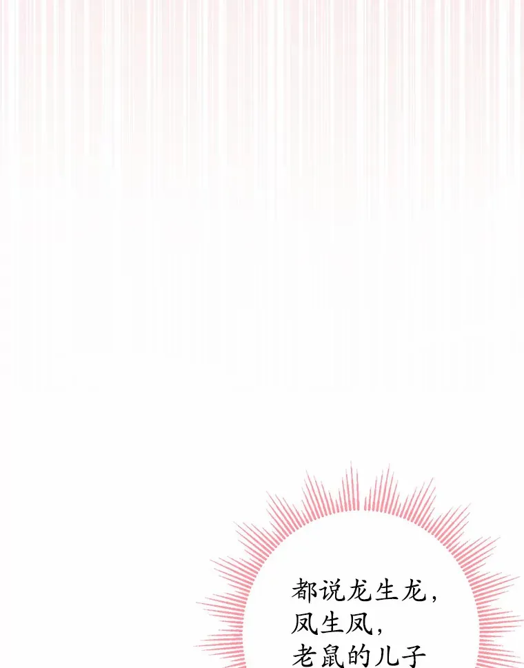 5.开学第一天64