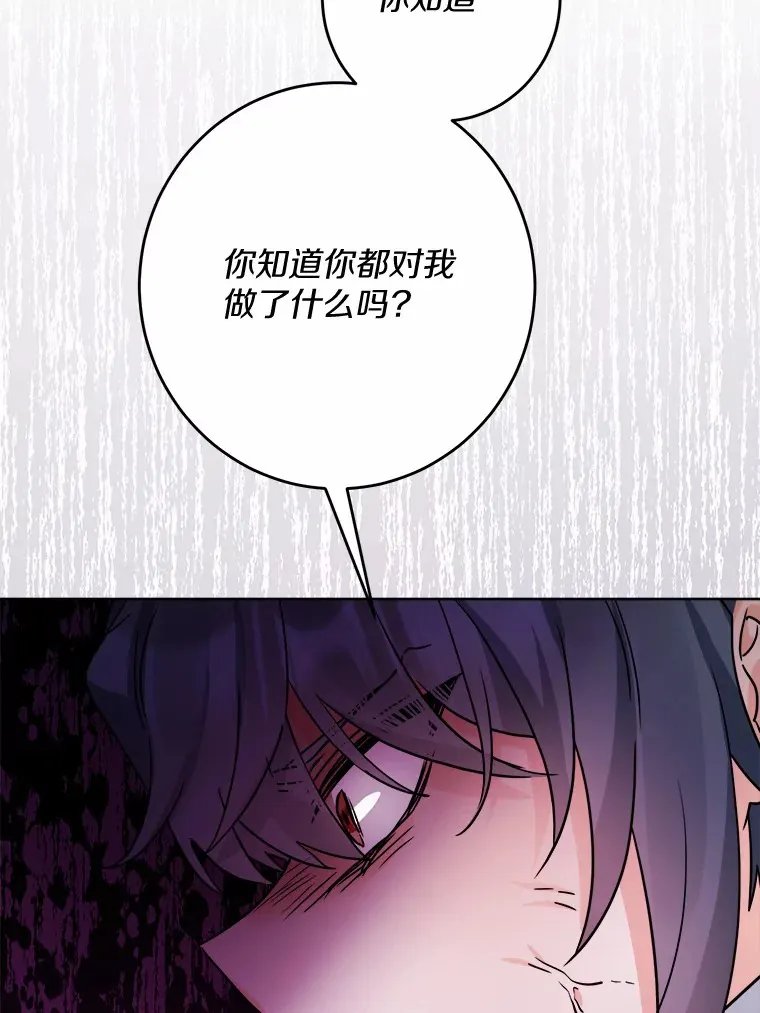 15.哭包男朋友70