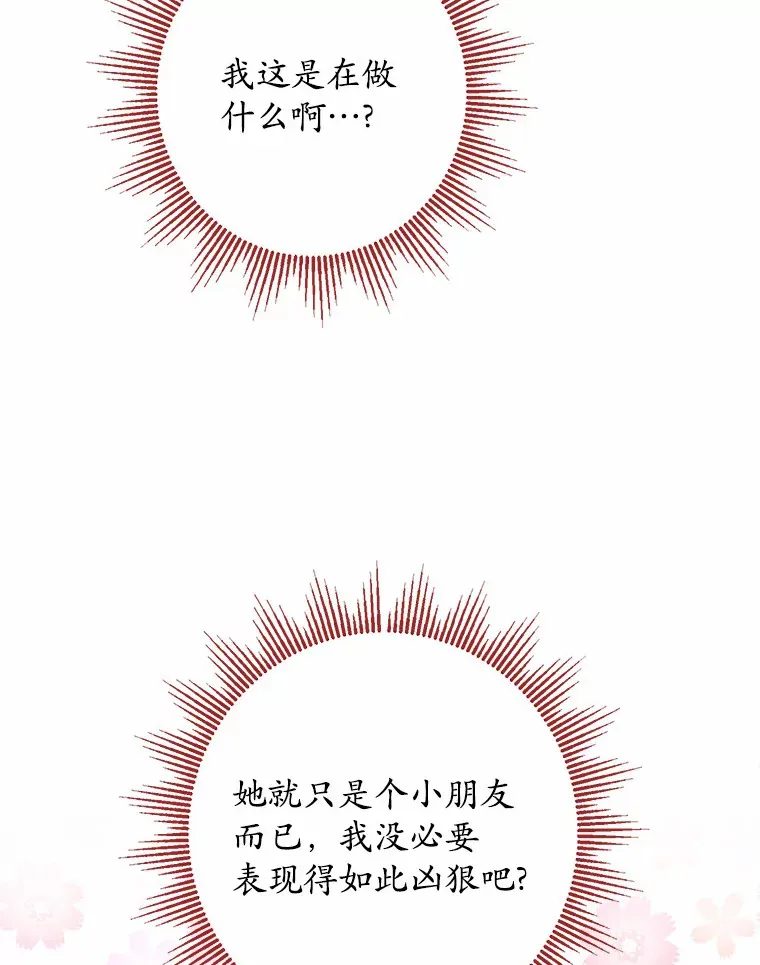 24.九尾72