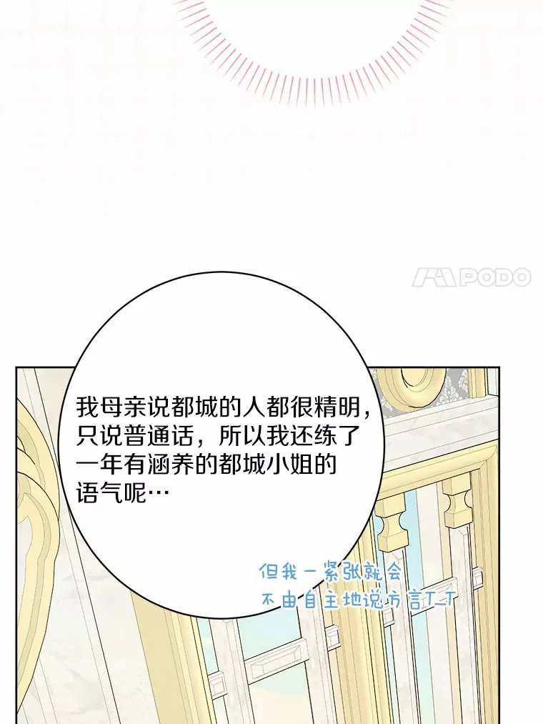 5.开学第一天6