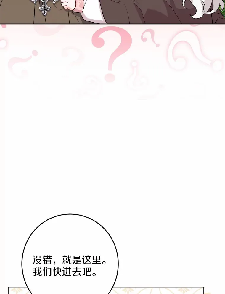 26.投资初体验8