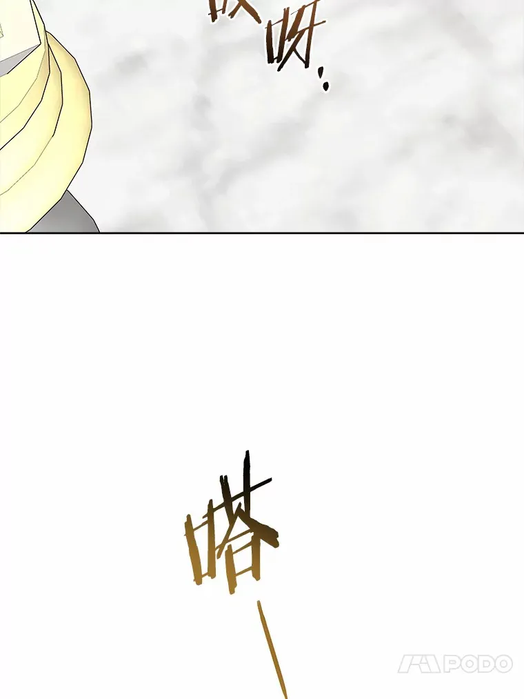 11.公爵的惩罚3