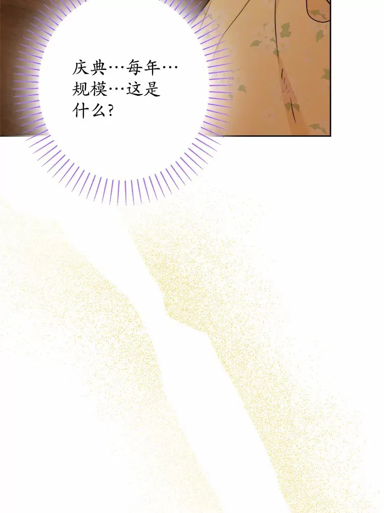 21.讨厌的人物22