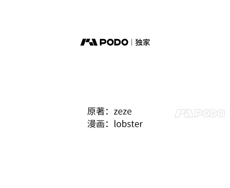 15.哭包男朋友49