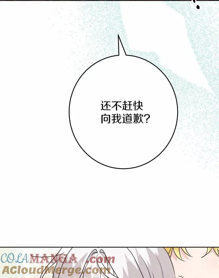 32.庆典87