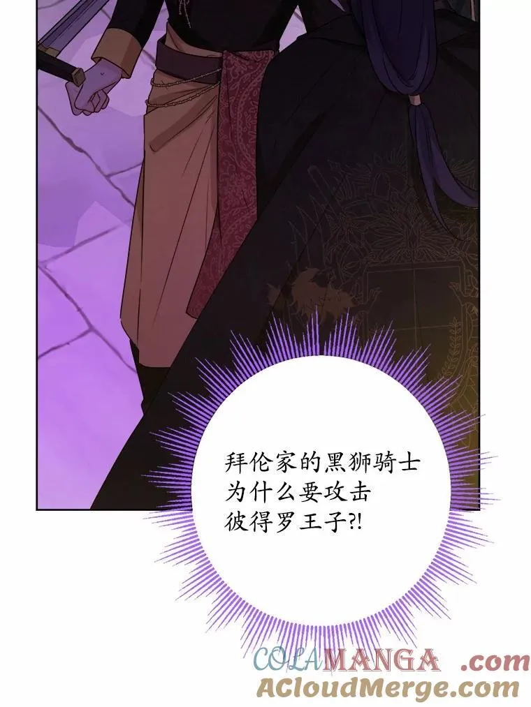 34.未来的皇帝27