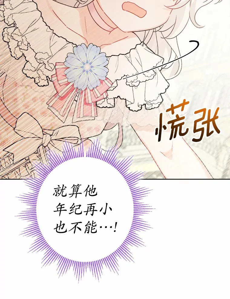 14.生日宴会93