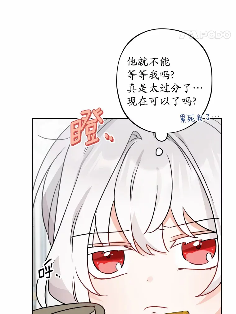 6.似曾相识的名字85