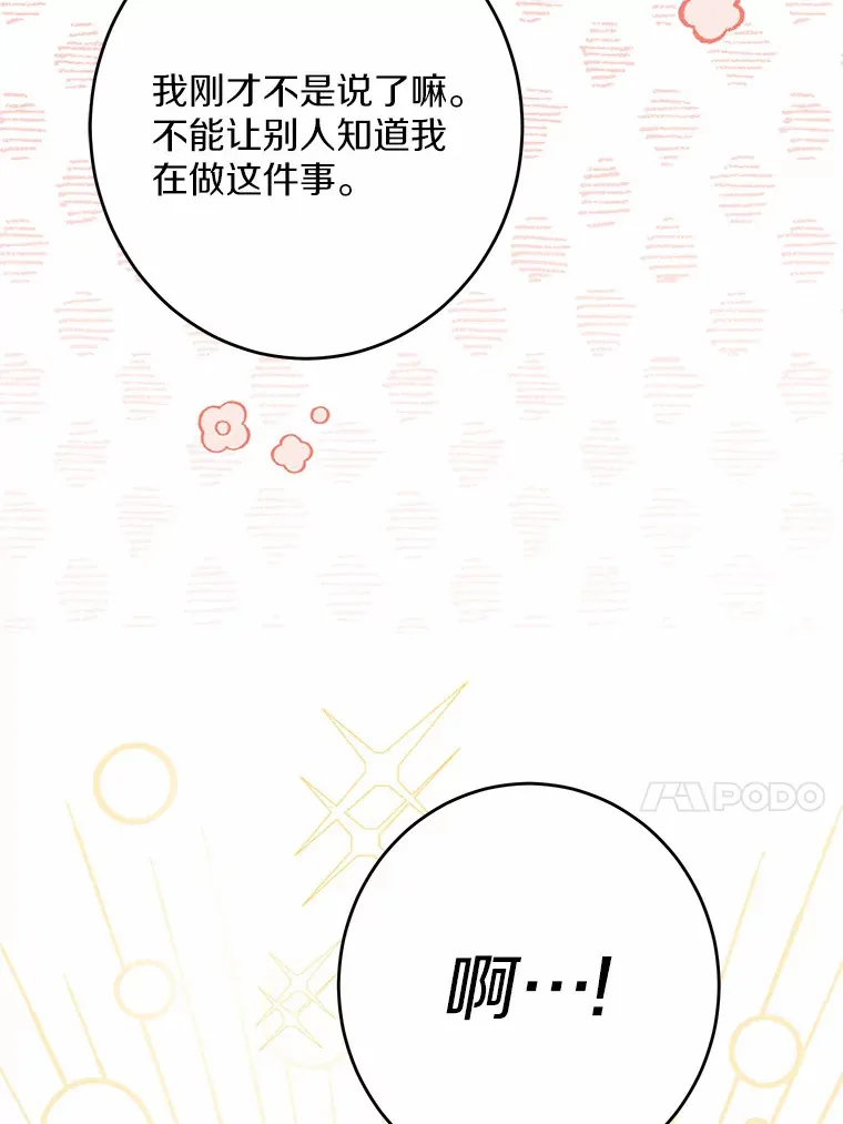 26.投资初体验42