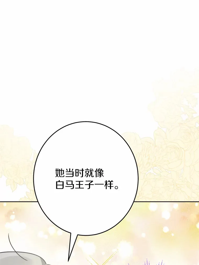 18.不知悔改的父子65